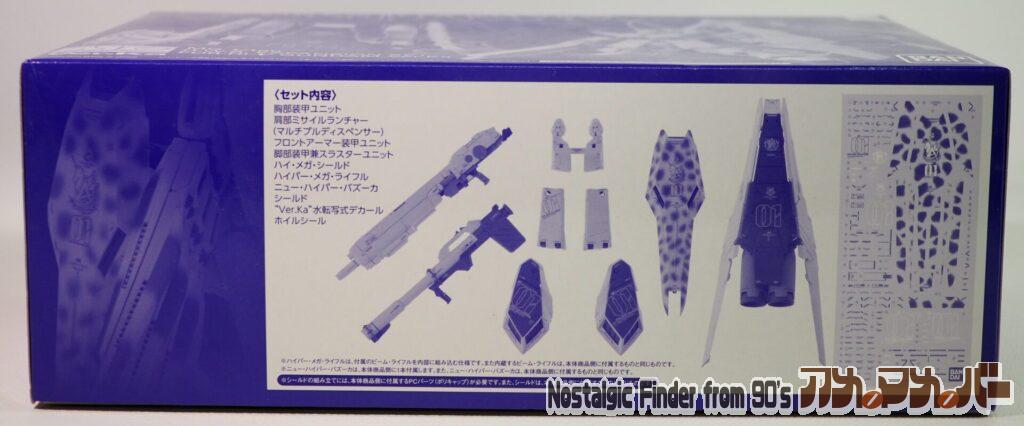 MG 1/100 Hi-νガンダム HWS拡張セット 箱 側面01