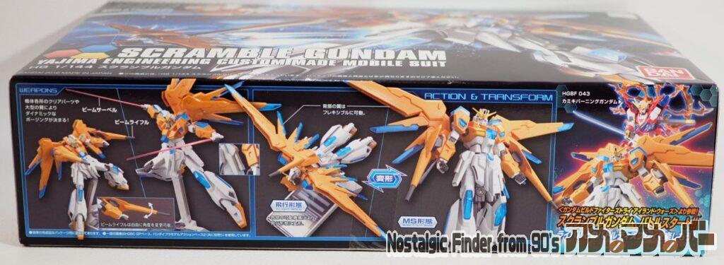 HG 1/144 スクランブルガンダム 箱 側面01