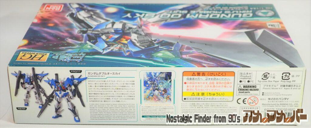 HG 1/144 ガンダムダブルオースカイ 箱 側面02