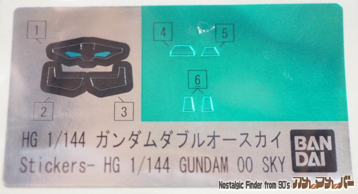 HG 1/144 ガンダムダブルオースカイ シール