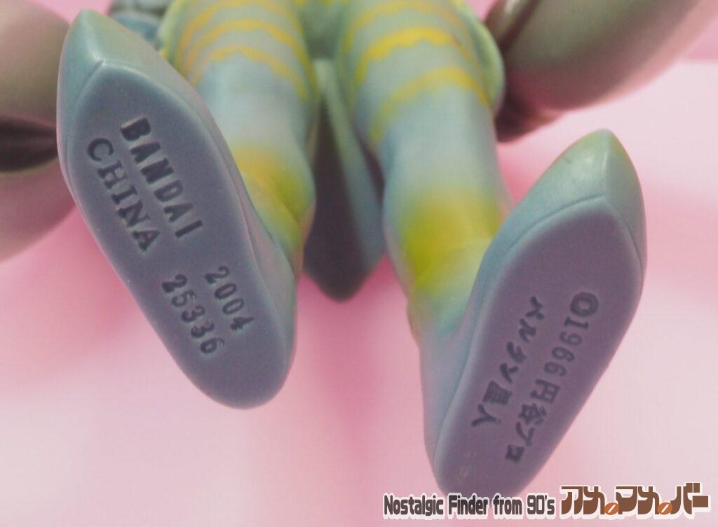 2004 バルタン星人 足裏表記