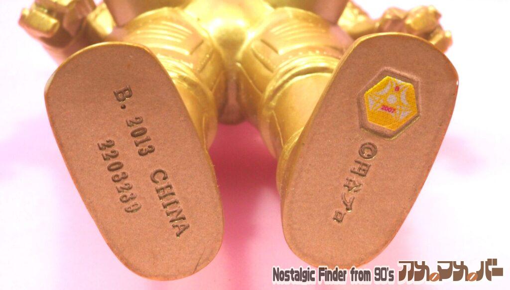 2013 キングジョー 足裏表記