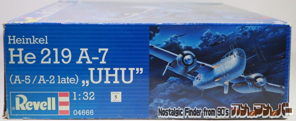 1/32 ハインケル He 219 ウーフー 箱 正面