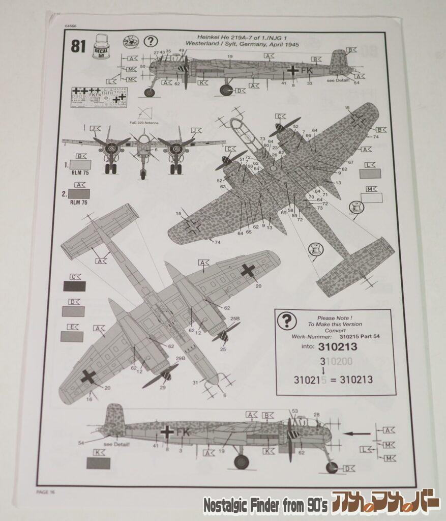 1/32 ハインケル He 219 ウーフー 説明書02