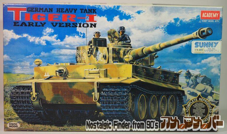 ACADEMY アカデミー 1/35 ドイツ軍重戦車 タイガーⅠ(ティーガー) 初期型