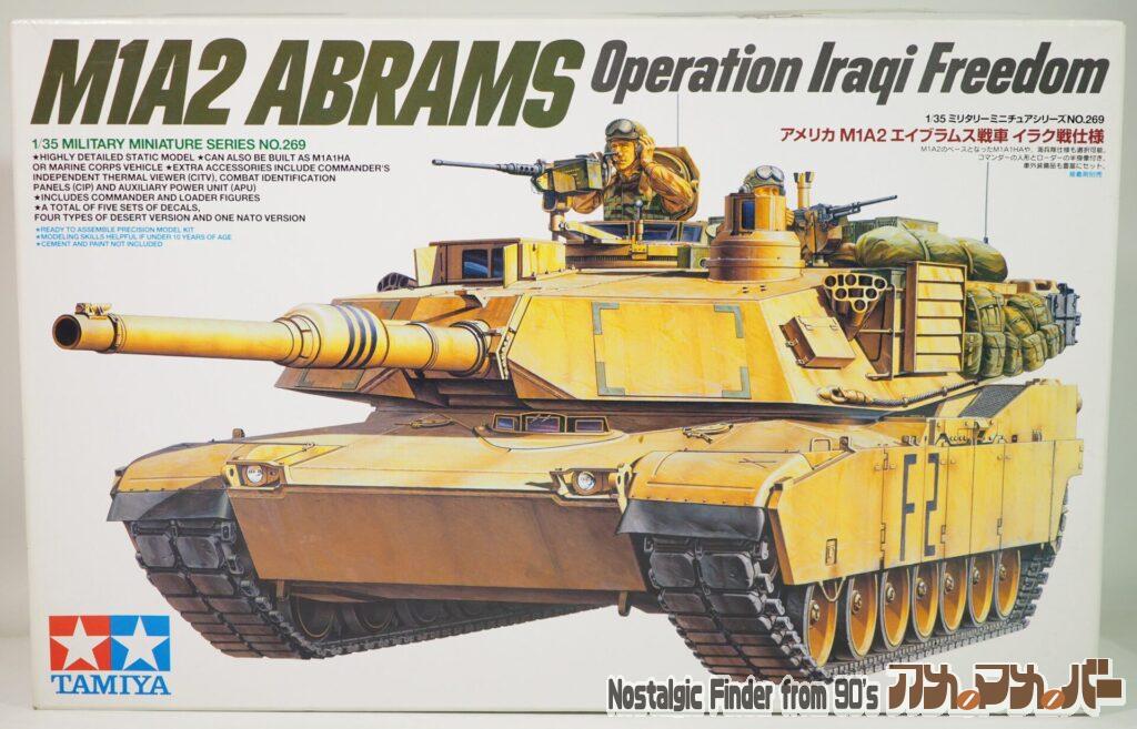 ボックスアート