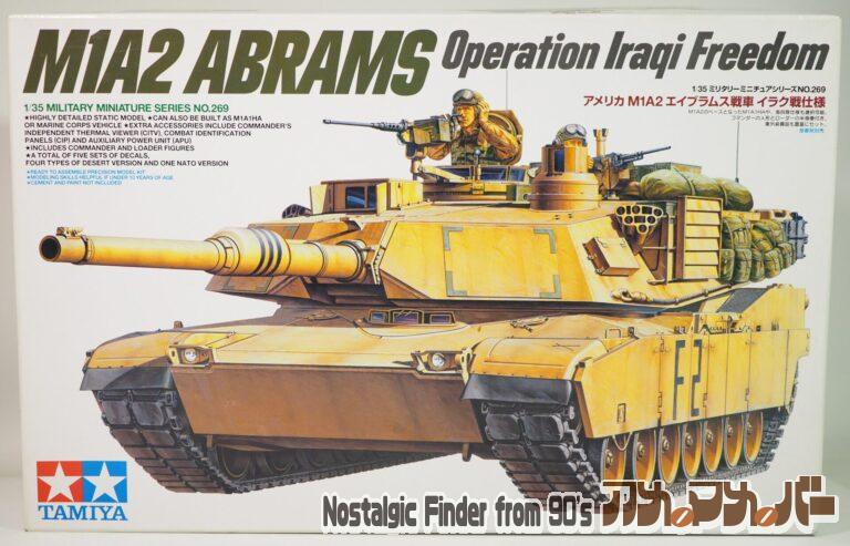 タミヤ 1/35 アメリカ M1A2 エイブラムス戦車 イラク戦仕様