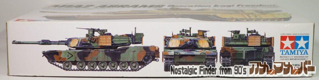 M1A2 エイブラムス 箱 側面01