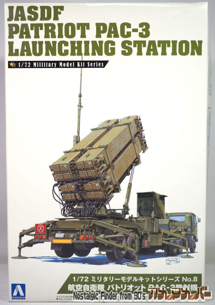 ボックスアート