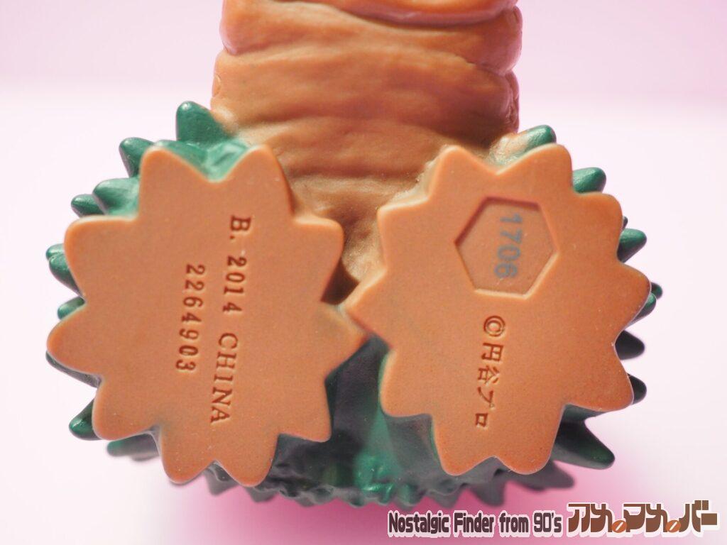 2014 ツインテール 足裏表記