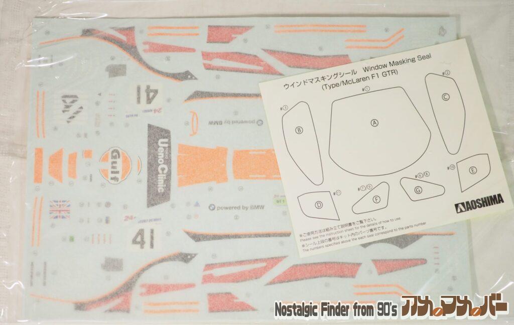 1/24 マクラーレン F1 GTR デカール
