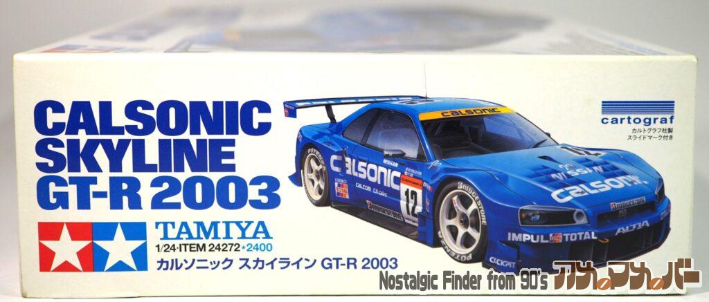 1/24 カルソニック スカイライン GT-R 2003 箱 正面