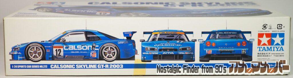1/24 カルソニック スカイライン GT-R 2003 箱 側面01