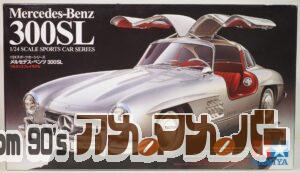 タミヤ 1/24 メルセデス・ベンツ 300SL