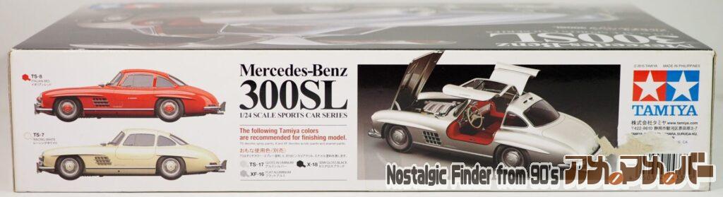 1/24 メルセデス・ベンツ 300SL 箱 側面02