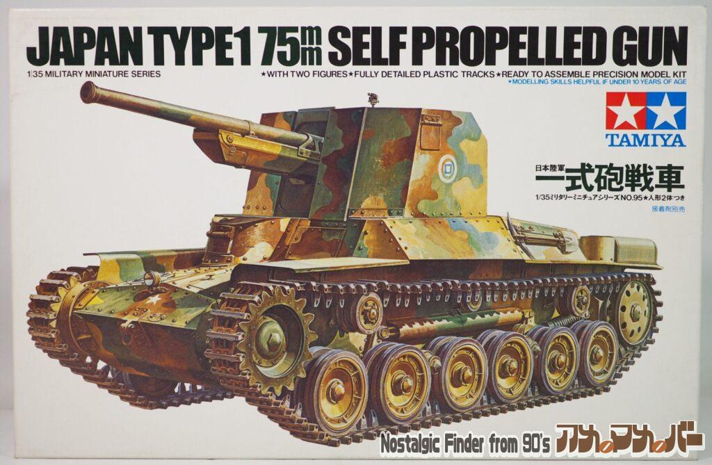 ボックスアート