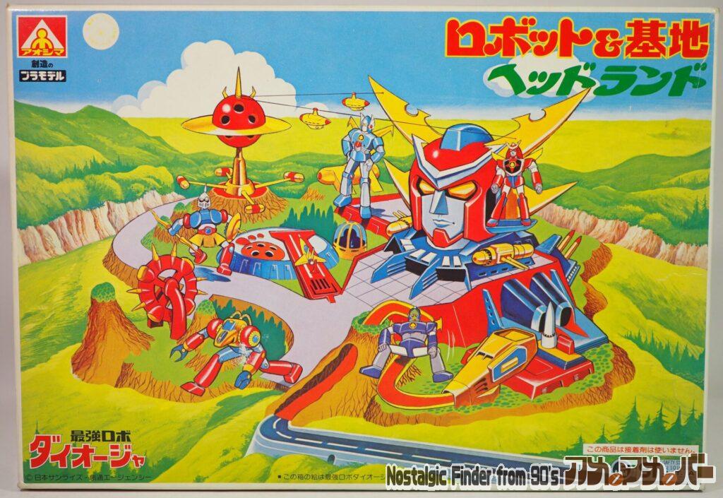 ボックスアート