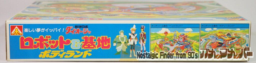 ロボット＆基地 ボディランド 箱 側面02