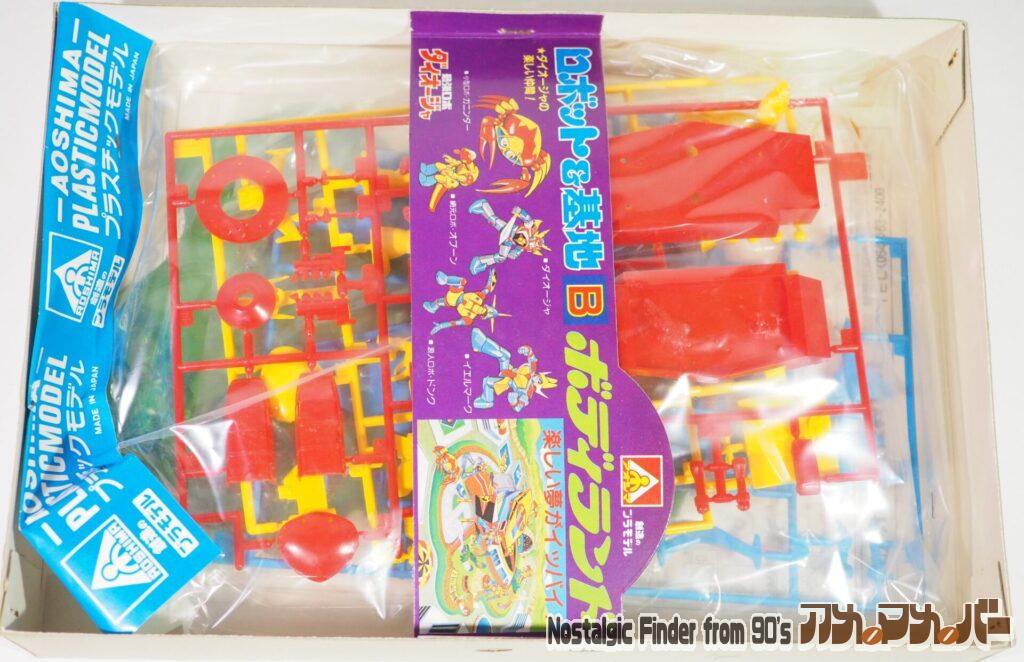 ロボット&基地 ボディランド 箱 中身