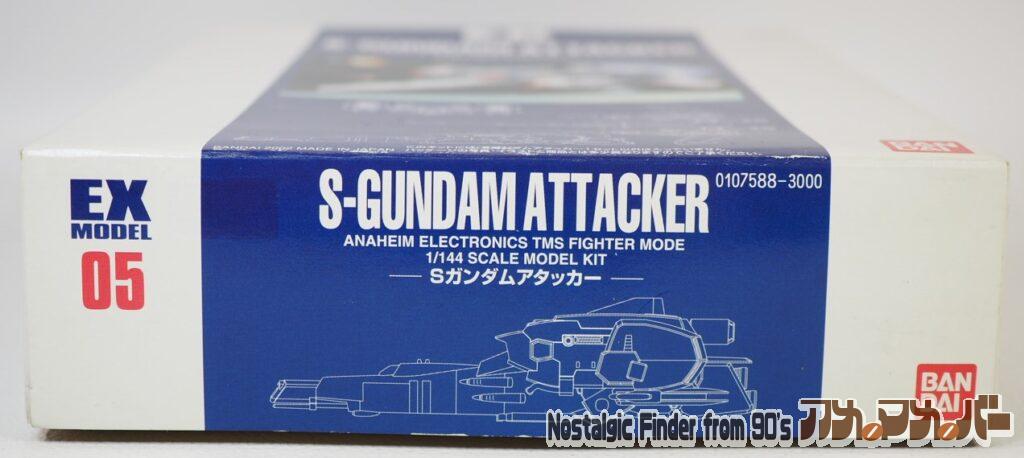 1/144 Sガンダムアタッカー 箱 正面