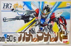 バンダイ HG 1/144 スタービルドストライクガンダム プラフスキーパーティカルクリア スペシャルイベントVer.