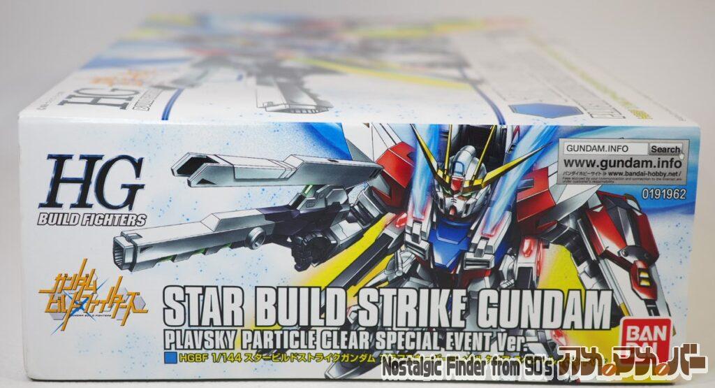HG 1/144 スタービルドストライクガンダム 箱 正面