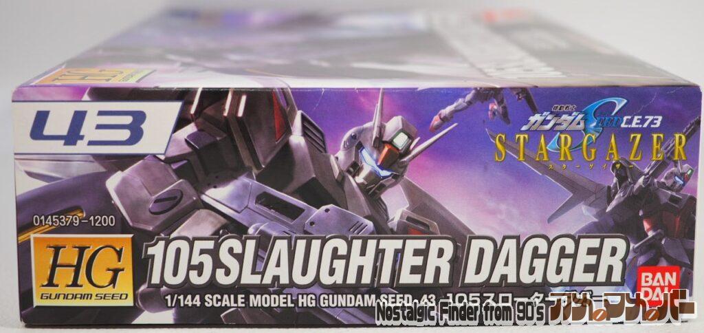 HG 1/144 105スローターダガー 箱 正面