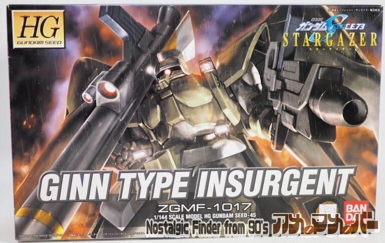 バンダイ HG 1/144 ZGMF-1017 ジン タイプ インサージェント