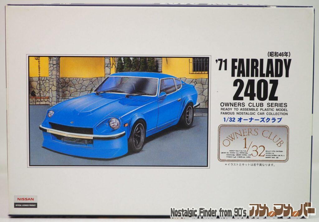 ボックスアート