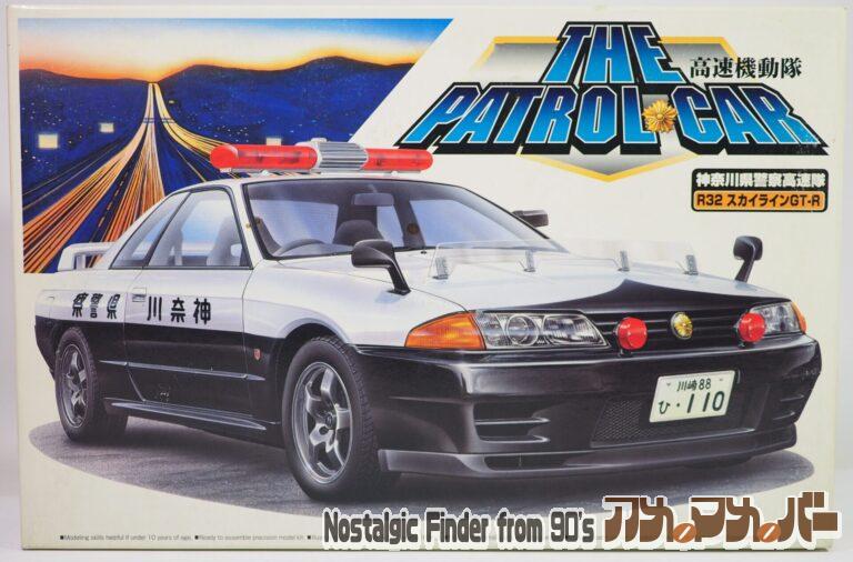 アオシマ 1/24 神奈川県警察高速隊 R32 スカイラインGT-R