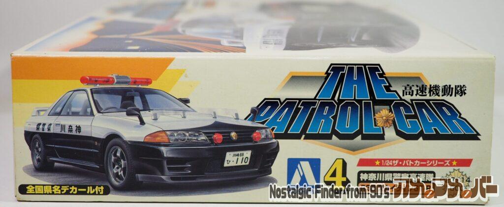 1/24 R32 スカイラインGT-R 箱 正面