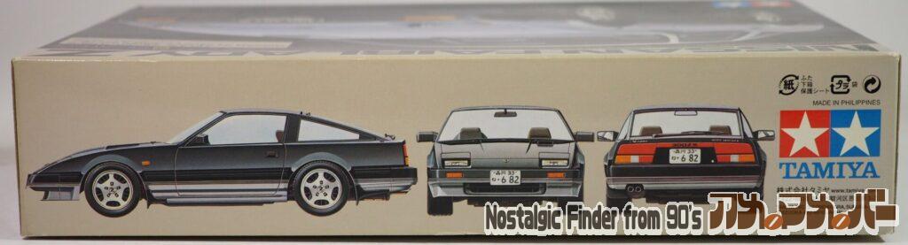 1/24 フェアレディZ 300ZX 箱 側面01