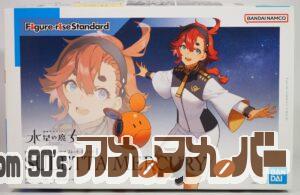 バンダイ Figure-riseStandard スレッタ・マーキュリー