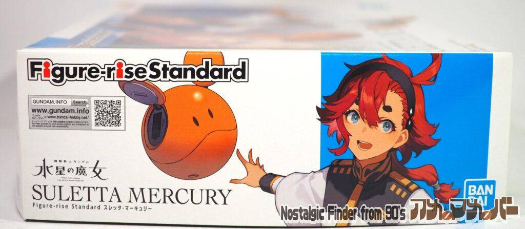 スレッタ・マーキュリー 箱 正面