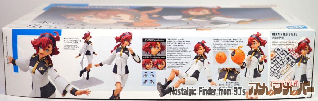 スレッタ・マーキュリー 箱 側面01