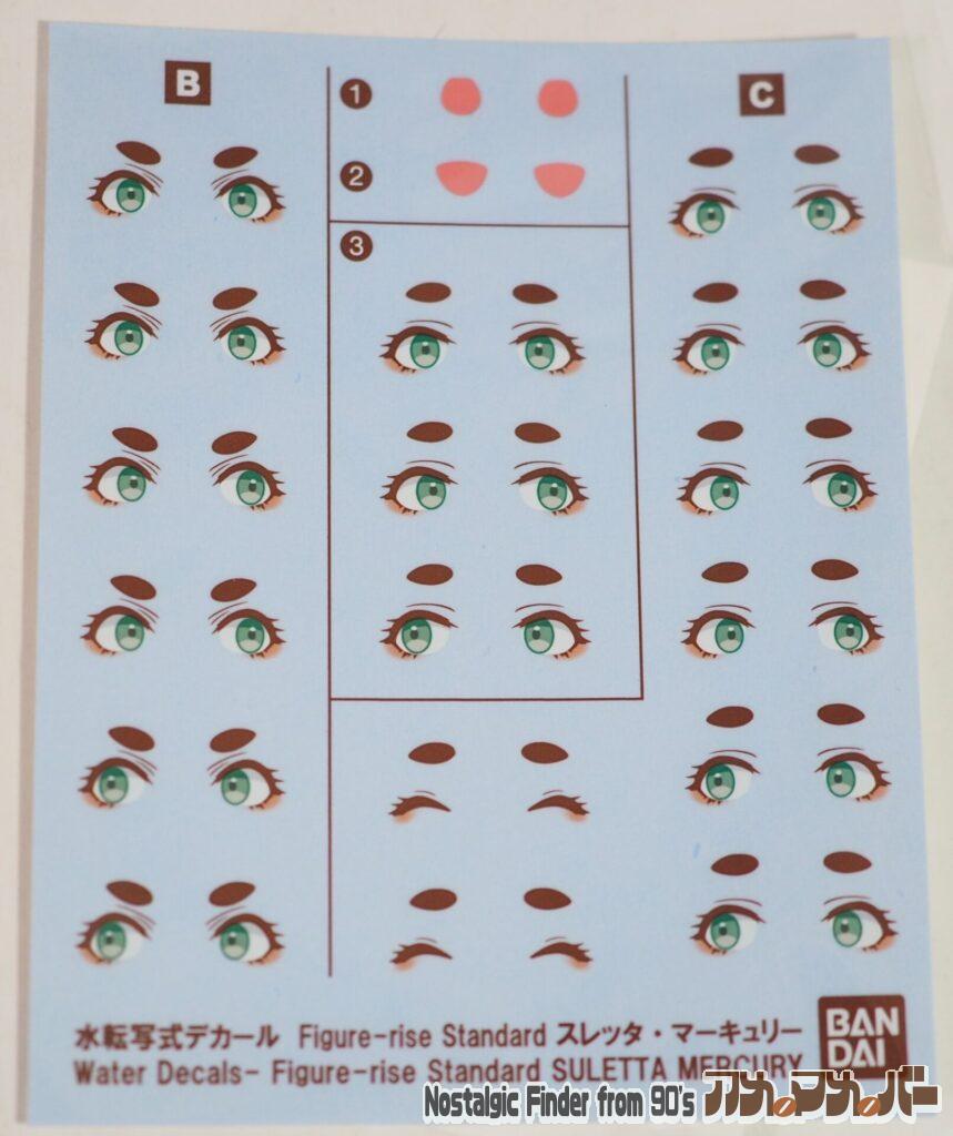 スレッタ・マーキュリー デカール