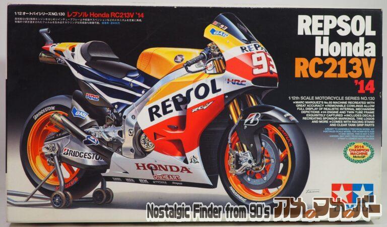 タミヤ 1/12 レプソル ホンダ RC213V ’14