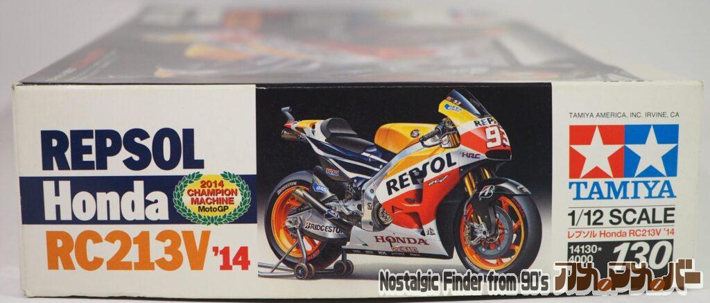 1/12 レプソル ホンダ RC213V '14 箱 正面