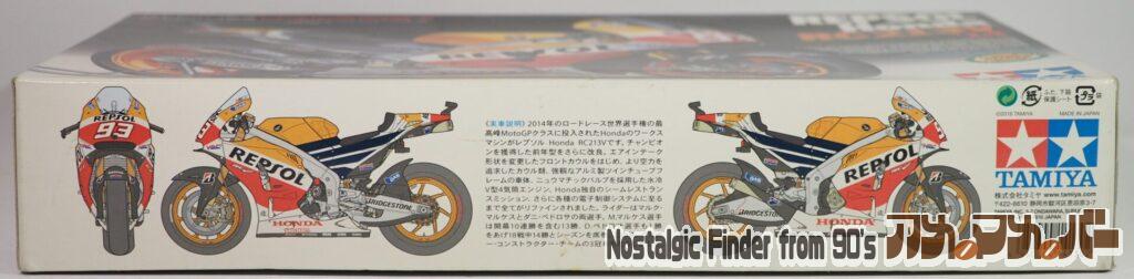 1/12 レプソル ホンダ RC213V '14 箱 側面02