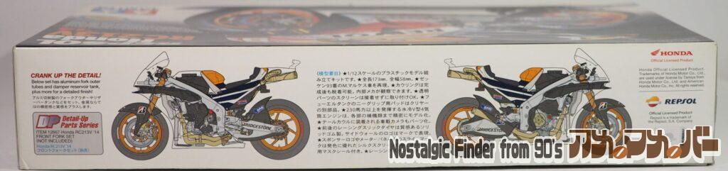 1/12 レプソル ホンダ RC213V '14 箱 側面01