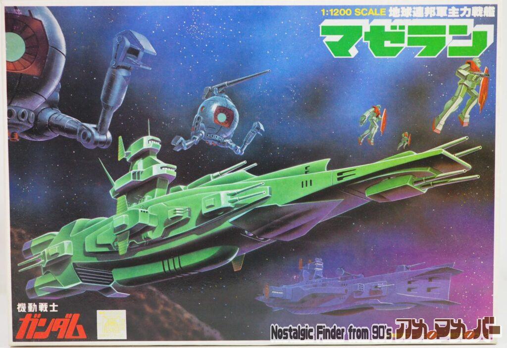 ボックスアート