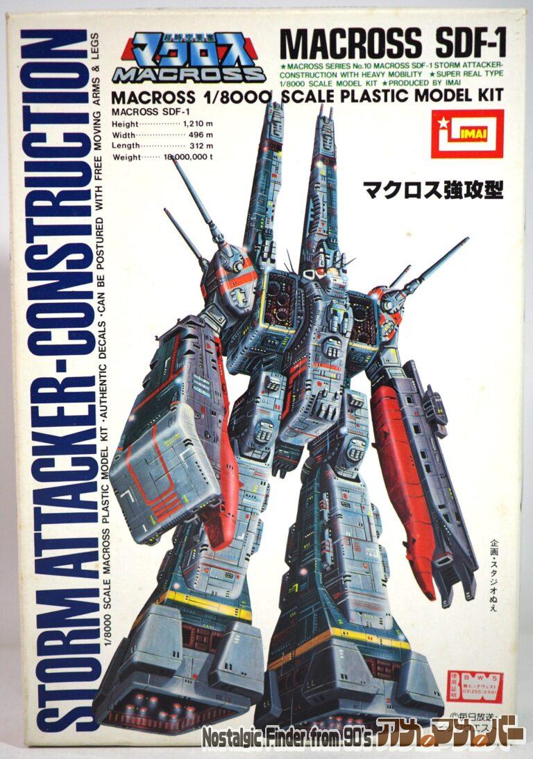 イマイ 1/8000 SDF-1 マクロス強攻型