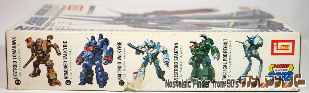 1/8000 マクロス強攻型 箱 側面02