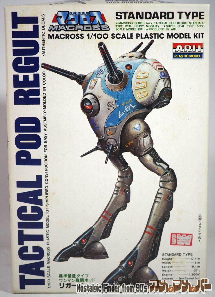 ボックスアート