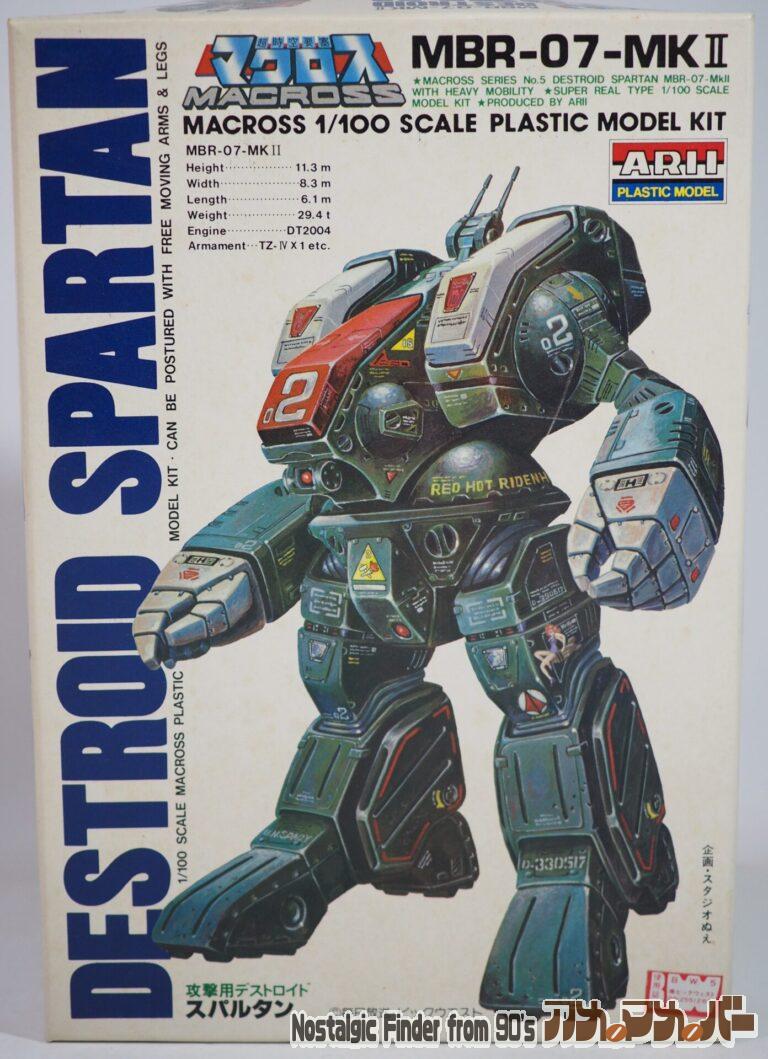 アリイ 1/100 MBR-07-MKⅡ 攻撃用デストロイド スパルタン