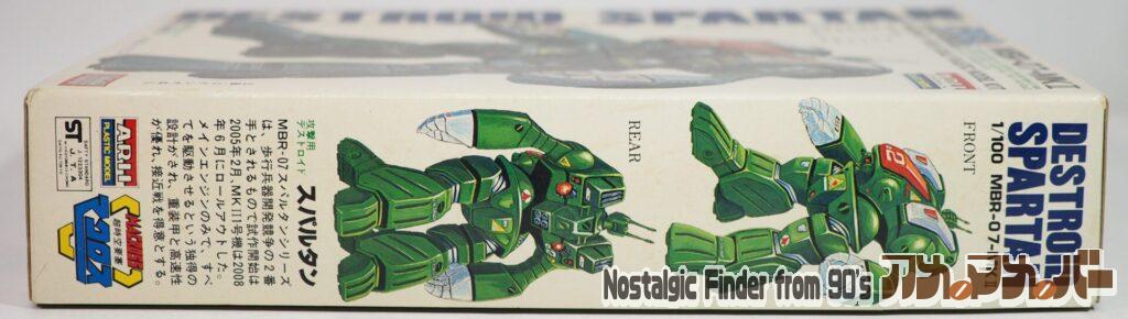 アリイ 1/100 スパルタン 箱 側面01