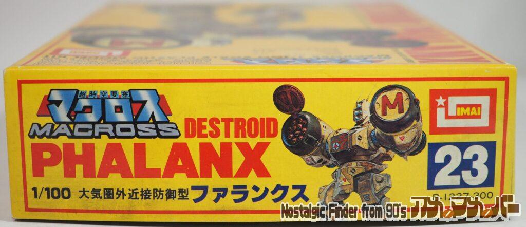 イマイ 1/100 ファランクス 箱 正面