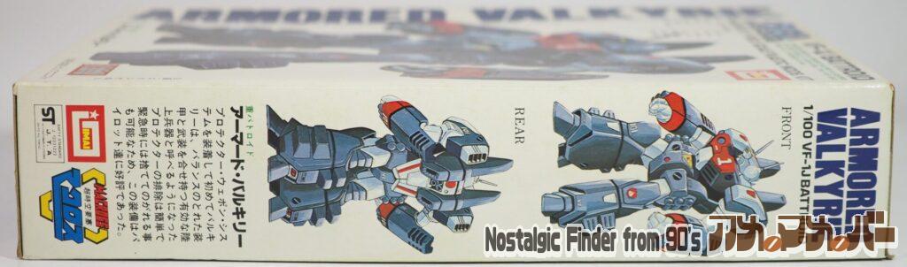 イマイ 1/100 アーマード・バルキリー 箱 側面01