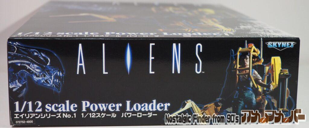 1/12 パワーローダー 箱 正面