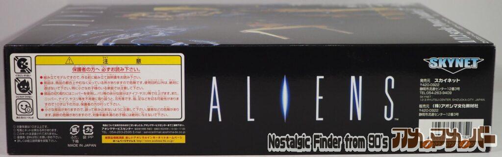 1/12 パワーローダー 箱 側面02